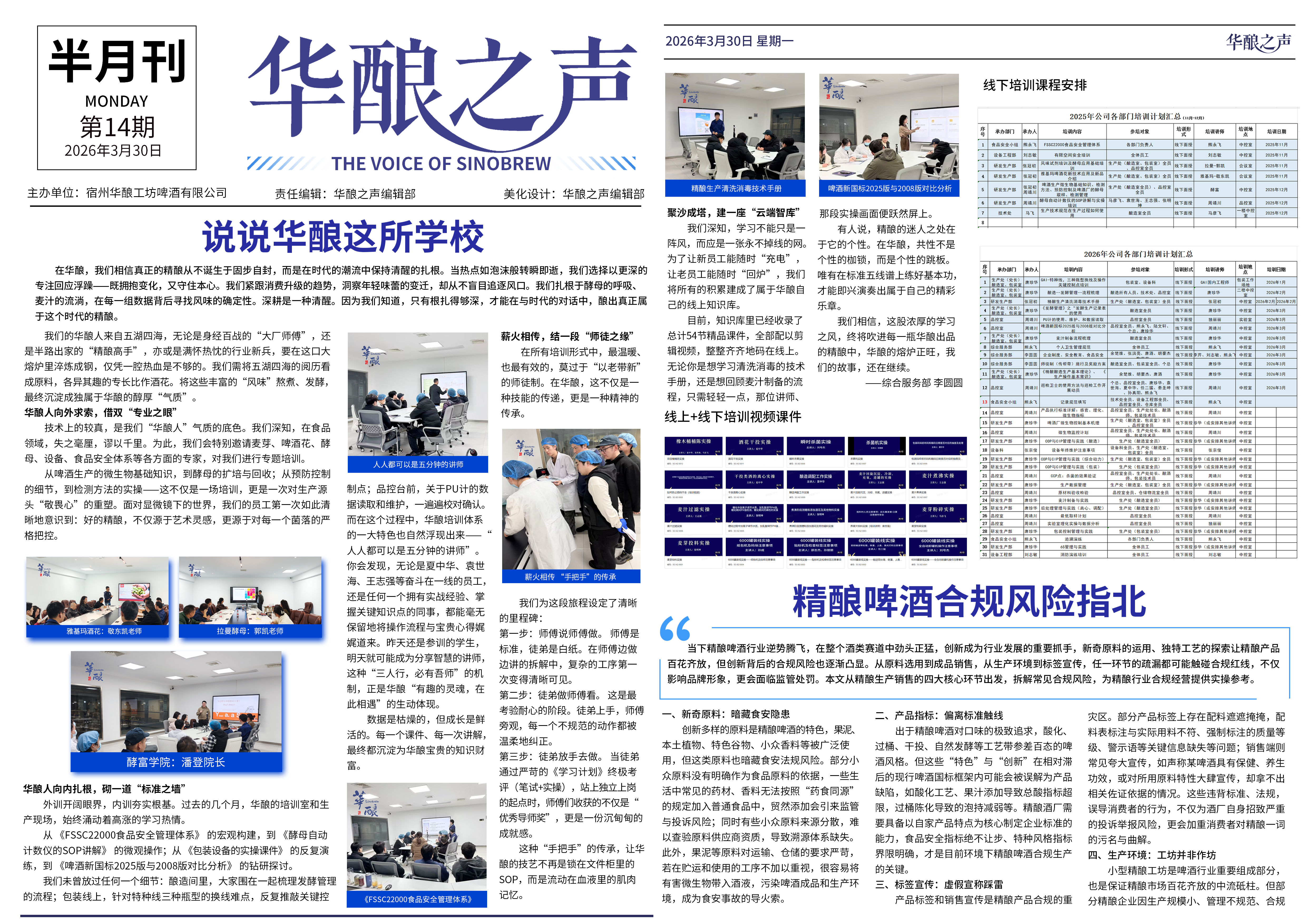 3.30 3拷贝 拷贝.jpg